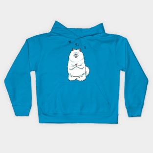 Namaste Samoyed Kids Hoodie